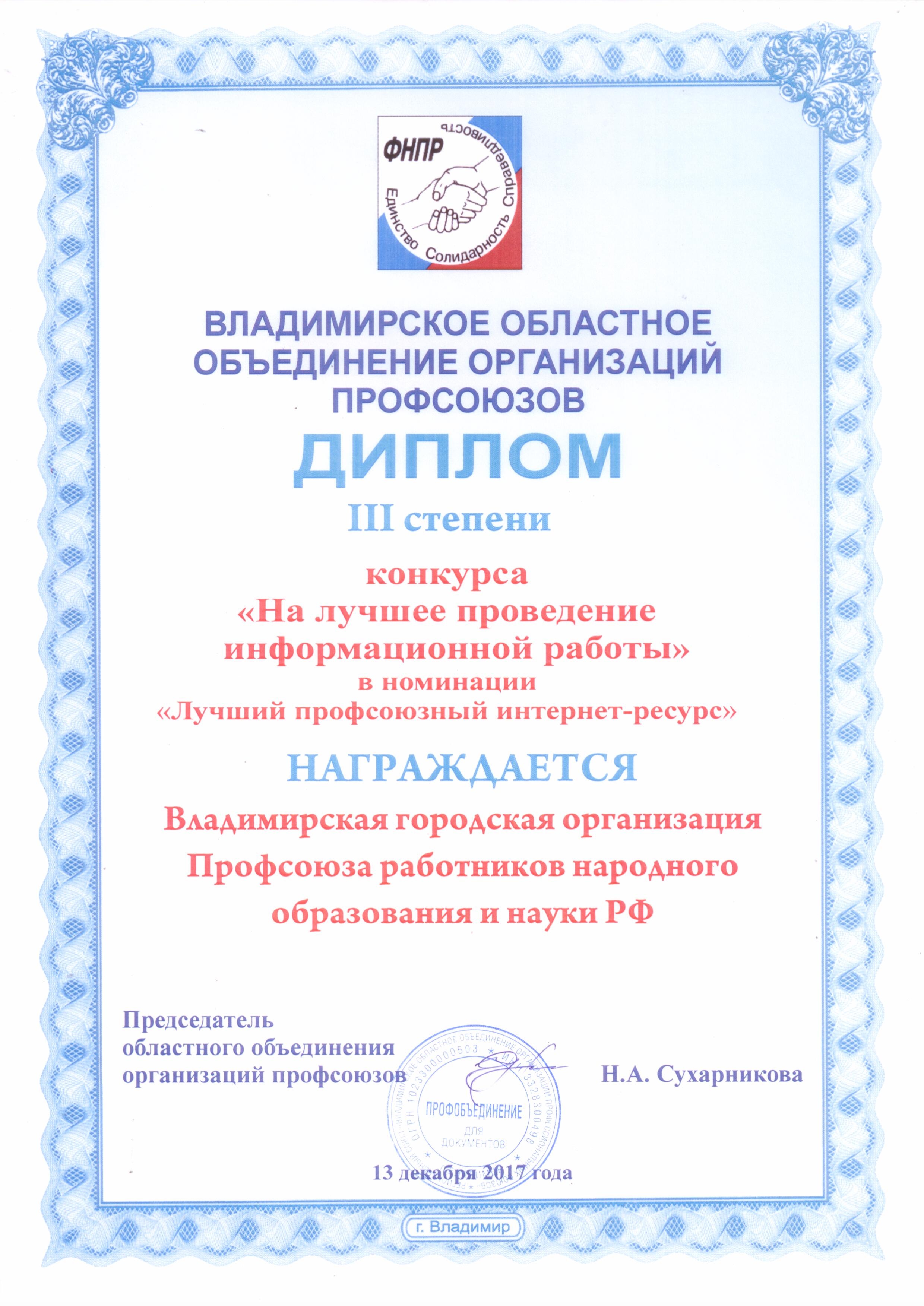 Главная